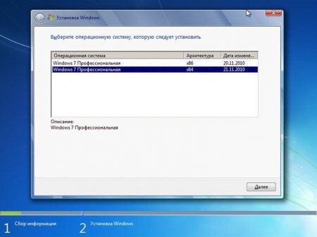 Windows 7 Pro VL SP1 x86/x64 Lite v.20 by naifle (Ru)