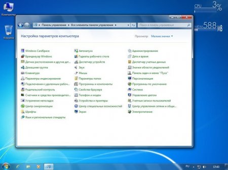 Windows 7 Pro VL SP1 x86/x64 Lite v.20 by naifle (Ru)