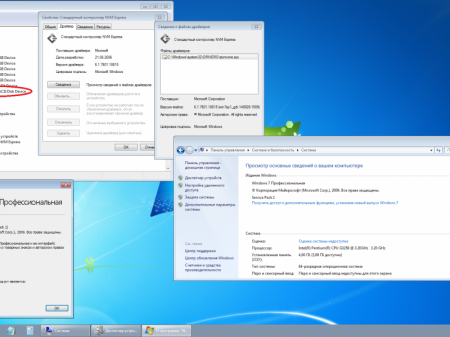 Windows 7 Professional x64 RUS with SP1 + NVMe driver by Saasha