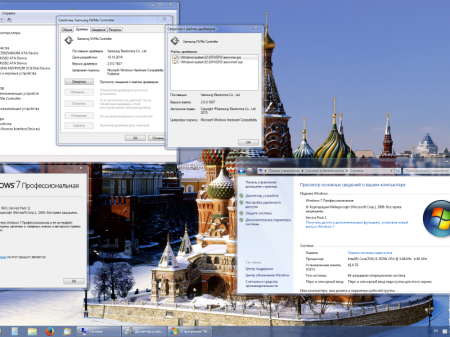 Windows 7 Professional x64 RUS with SP1 + NVMe driver by Saasha
