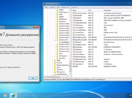 Windows 7 SP1 with Update [7601.23615] (x86-x64) AIO [26in1] adguard (v16.12.20)