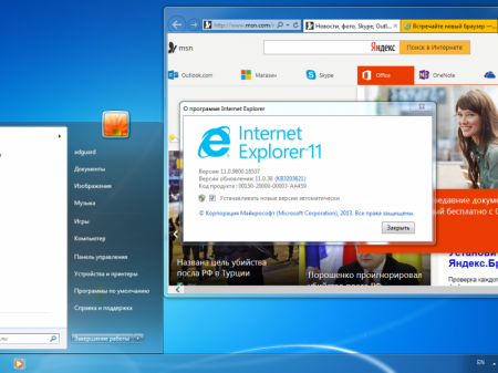Windows 7 SP1 with Update [7601.23615] (x86-x64) AIO [26in1] adguard (v16.12.20)