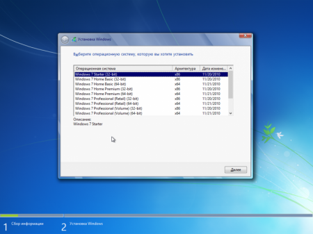 Windows 7 SP1 with Update [7601.23615] (x86-x64) AIO [26in1] adguard (v16.12.20)