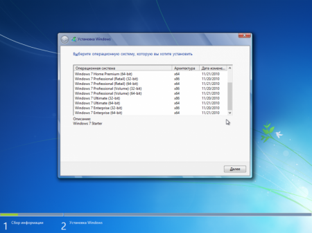 Windows 7 SP1 with Update [7601.23615] (x86-x64) AIO [26in1] adguard (v16.12.20)