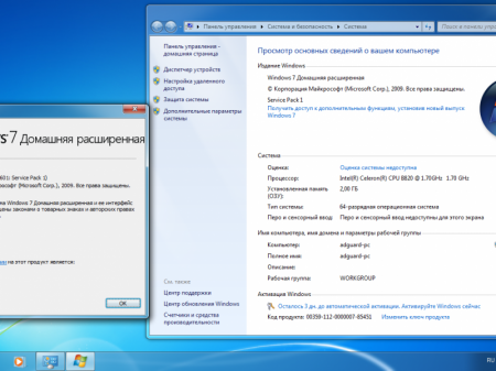 Windows 7 SP1 with Update [7601.23615] (x86-x64) AIO [26in1] adguard (v16.12.20)