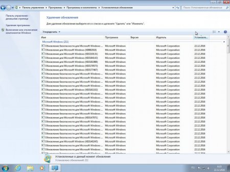 Windows 7 Ultimate SP1 Compact & Original by -A.L.E.X.- 12.2016