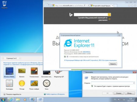 Windows 7 Ultimate SP1 Compact & Original by -A.L.E.X.- 12.2016