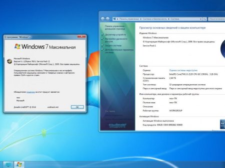 Windows 7 x86x64 9in1 & Office2010 Update by UralSOFT v.101.16