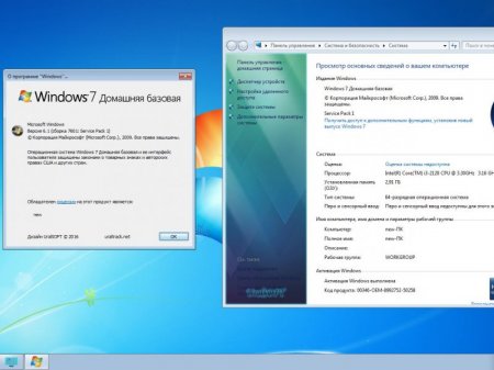 Windows 7 x86x64 9in1 & Office2010 Update by UralSOFT v.101.16
