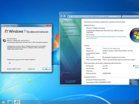 Windows 7 x86x64 9in1 & Office2010 Update by UralSOFT v.101.16