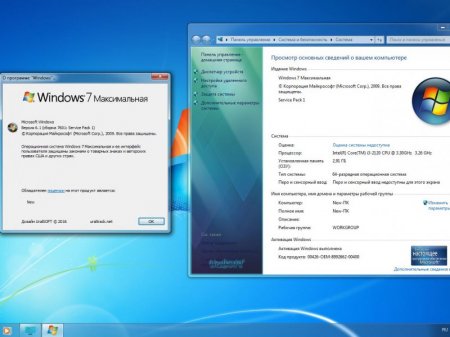 Windows 7 x86x64 9in1 & Office2010 Update by UralSOFT v.101.16