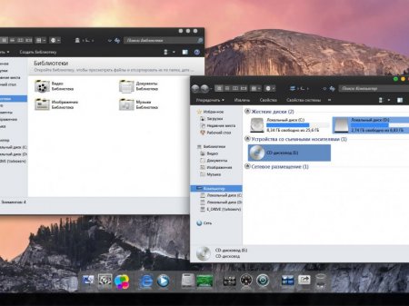 Windows 7 x86x64 Ultimate Lite & Office2010 by UralSOFT v.107.16