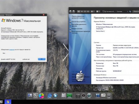 Windows 7 x86x64 Ultimate Lite & Office2010 by UralSOFT v.107.16