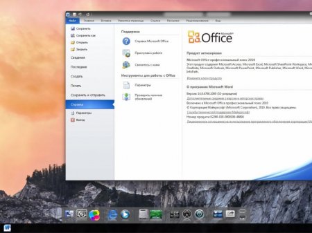 Windows 7 x86x64 Ultimate Lite & Office2010 by UralSOFT v.107.16