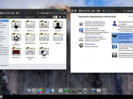 Windows 7 x86x64 Ultimate Lite & Office2010 by UralSOFT v.107.16