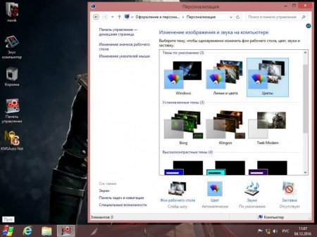 Windows 8.1  x64 GAMES v2.0 ()