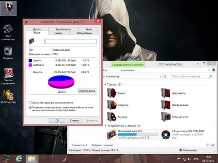 Windows 8.1  x64 GAMES v2.0 ()