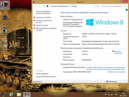 Windows 8.1  x64 GAMES v2.0 ()