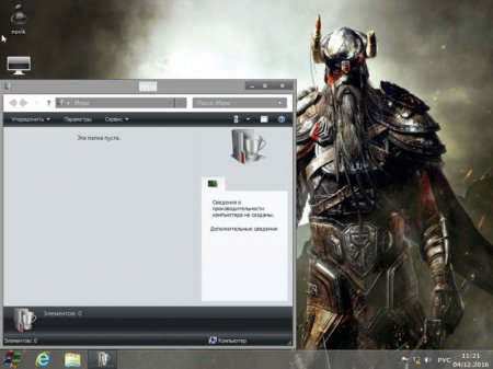 Windows 8.1  x64 GAMES v2.0 ()