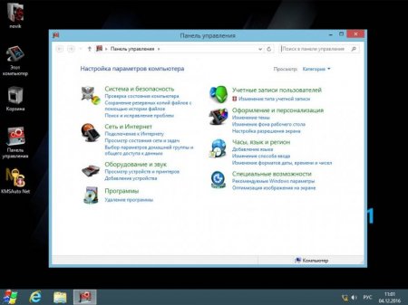 Windows 8.1  x64 GAMES v2.0 ()