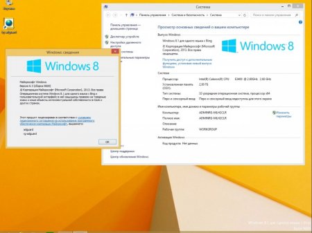 Windows 8.1 (SL with Bing, with Bing, Pro for Education) with Update [9600.18505] (x86-x64) AIO [12in2] adguard (v16.11.30)