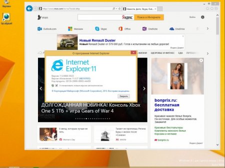 Windows 8.1 (SL with Bing, with Bing, Pro for Education) with Update [9600.18505] (x86-x64) AIO [12in2] adguard (v16.11.30)