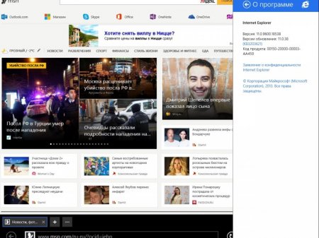 Windows 8.1 with Update [9600.18545] (x86-x64) AIO [32in1] adguard (v16.12.19)
