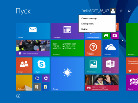 Windows 8.1 with Update Pro (x86&x64) [v.Update 7] by YelloSOFT