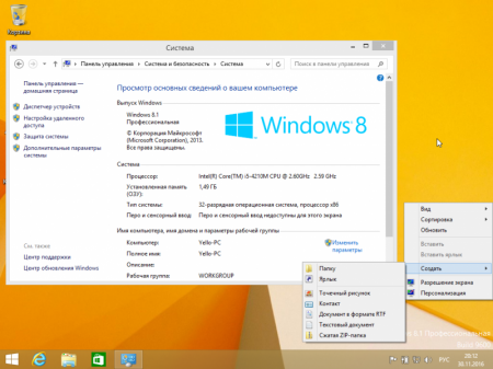 Windows 8.1 with Update Pro (x86&x64) [v.Update 7] by YelloSOFT