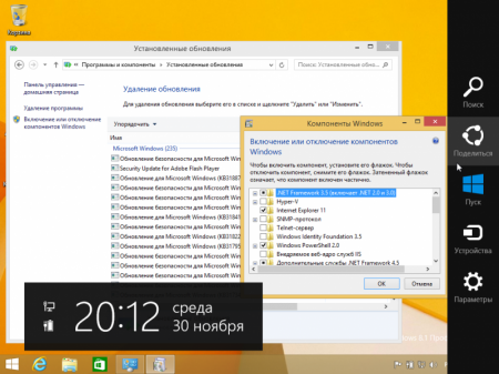 Windows 8.1 with Update Pro (x86&x64) [v.Update 7] by YelloSOFT