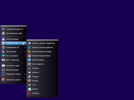 Windows 8.1 (x86/x64) 10in1 +/- Office 2016 SmokieBlahBlah 21.12.16 [Ru]