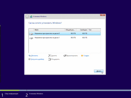 Windows 8.1 (x86/x64) 10in1 +/- Office 2016 SmokieBlahBlah 21.12.16 [Ru]