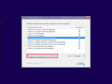 Windows 8.1 (x86/x64) 10in1 +/- Office 2016 SmokieBlahBlah 21.12.16 [Ru]