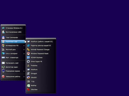 Windows 8.1 (x86/x64) 10in1 +/- Office 2016 SmokieBlahBlah 21.12.16 [Ru]