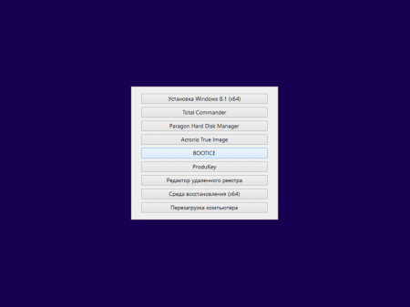 Windows 8.1 (x86/x64) 10in1 +/- Office 2016 SmokieBlahBlah 21.12.16 [Ru]