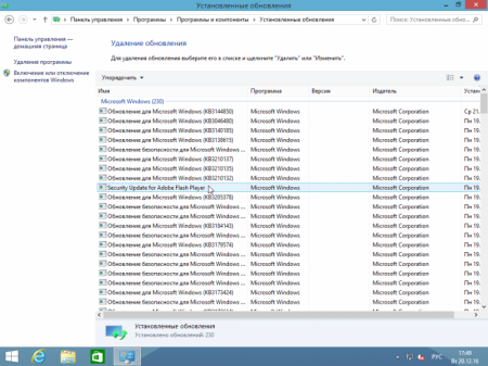 Windows 8.1 (x86/x64) 10in1 +/- Office 2016 SmokieBlahBlah 21.12.16 [Ru]