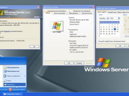 Windows nCore v.8 RC1 x86 by LWGAME