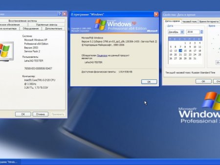 Windows XP Professional SP2 x64 December 2016 by TEAMOS