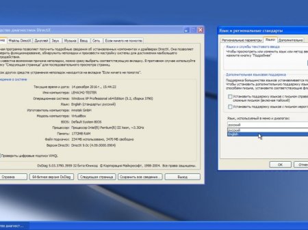 Windows XP Professional SP2 x64 December 2016 by TEAMOS
