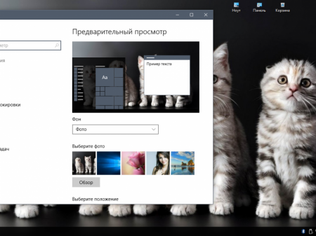 Windows_10_HomkA_Rs1_(x64)_AglayA_(2016)_[RUS] (RUS)