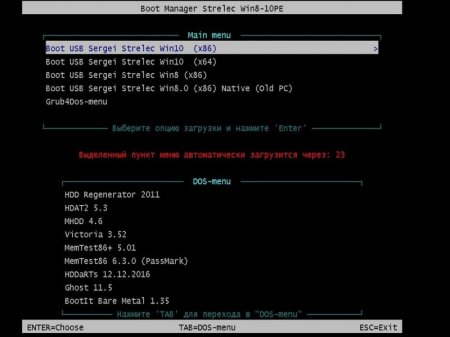 WinPE 10-8 Sergei Strelec (x86/x64/Native x86) 2016.12.29 [Ru]