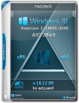 Windows 10 Redstone 2 [14986.1000] (x86-x64) AIO [28in1] adguard (v16.12.09)