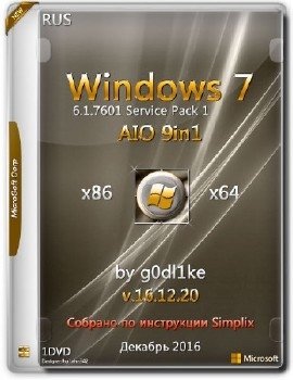 Windows 7 SP1 86-x64 by g0dl1ke 16.12.20