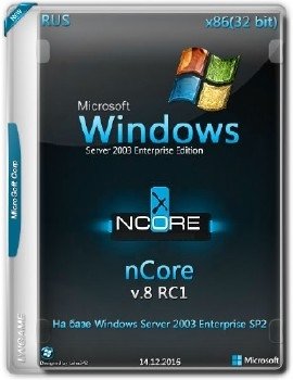 Windows nCore v.8 RC1 x86 by LWGAME Windows nCore v.8 RC1 x86 by LWGAME