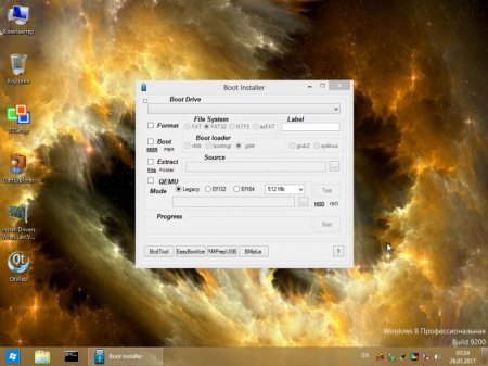 Lamer boot V3 by Puhpol 25.01.2017 [Ru/En]