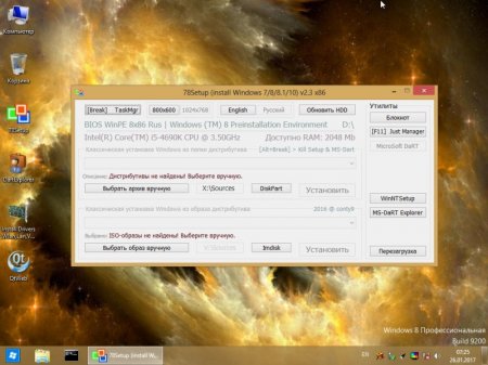 Lamer boot V3 by Puhpol 25.01.2017 [Ru/En]