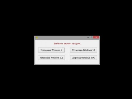 Lamer boot V3 by Puhpol 25.01.2017 [Ru/En]