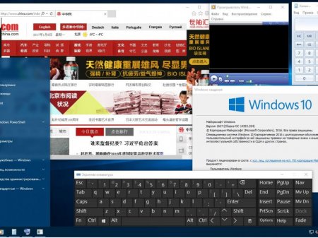 Microsoft Windows 10 Enterprise 2016 LTSB 14393.594 x64 EN-RU Hyper-V_PIP