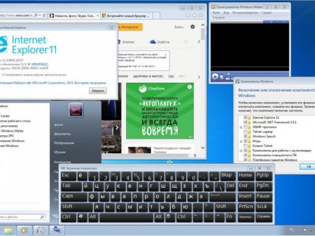 Microsoft Windows 7 Enterprise SP1 7601.23564 RollUP4 2017 x86-x64 RU MINI