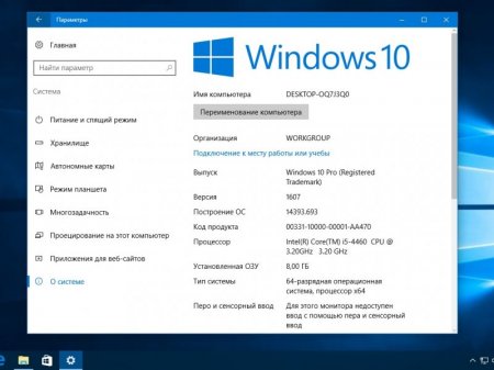 Microsoft Windows x86 x64 Plus PE StartSoft 03-2017 [Ru]